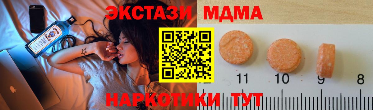 Строитель  где продают наркотики  Ecstasy  Вход с VPN  Экстази VHQ  Ecstasy диски 
