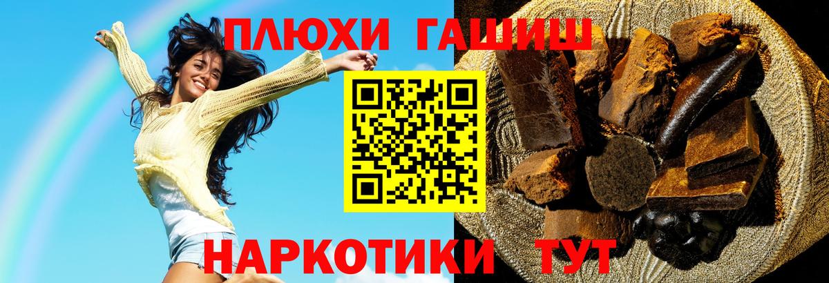 ГАШ hashish Строитель