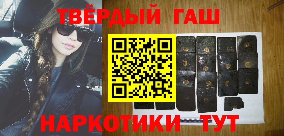 Строитель  ГАШ гашик  ГАШИШ AMNESIA HAZE  Вход с VPN 