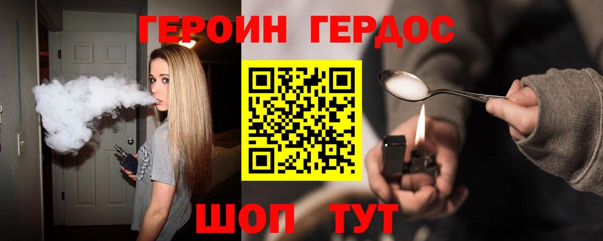 Строитель  ГЕРОИН гречка  Вход с VPN 