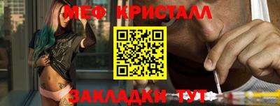 прущий лед Ливны