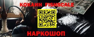ALPHA-PVP Лесосибирск
