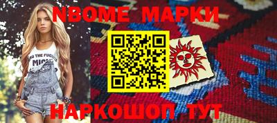 прущий лед Ливны