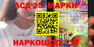 прущий лед Ливны