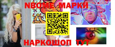 spice Ликино-Дулёво