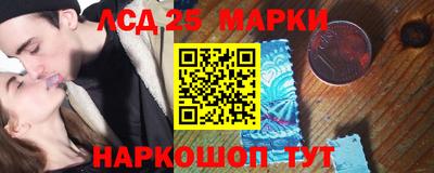 spice Ликино-Дулёво