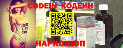 прущий лед Ливны