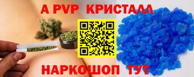 прущий лед Ливны