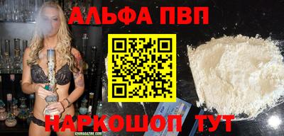 прущий лед Ливны