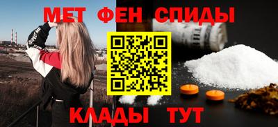 ALPHA-PVP Лесосибирск