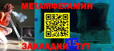 прущий лед Ливны