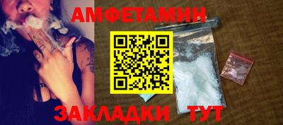 прущий лед Ливны