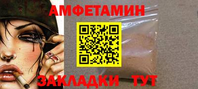 прущий лед Ливны
