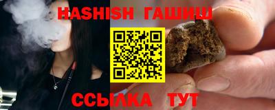 прущий лед Ливны