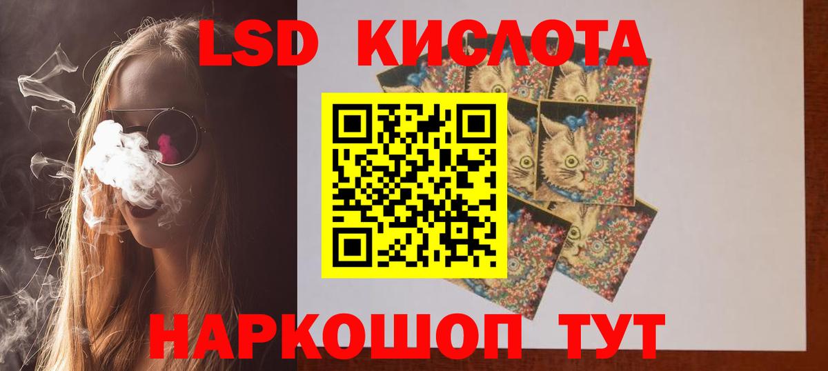 LSD-25 экстази ecstasy  Вход с VPN  Строитель 