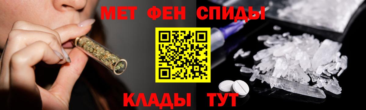 Первитин Methamphetamine  Первитин Methamphetamine  Вход с VPN  Строитель 