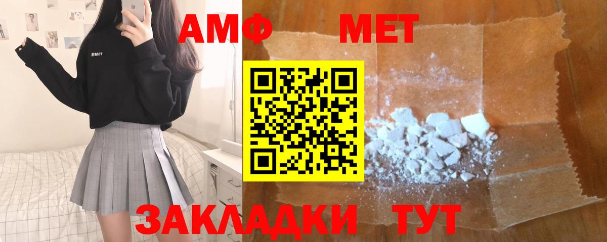 Метамфетамин Декстрометамфетамин 99.9% Строитель