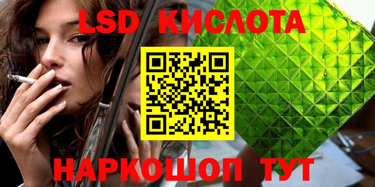 Марки 25I-NBOMe  Марки NBOMe 1500мкг  Вход с VPN  Строитель 