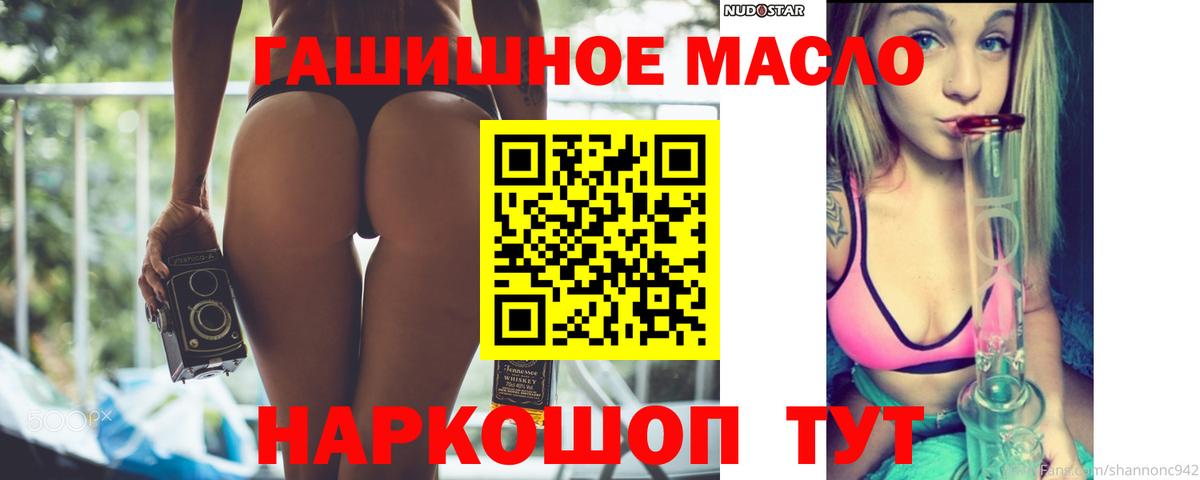 Строитель  ТГК Wax  Дистиллят ТГК гашишное масло  Вход с VPN 