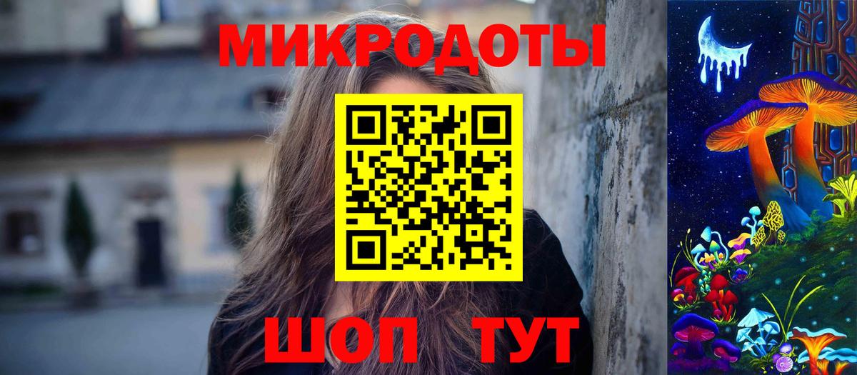 Строитель  Псилоцибиновые грибы мухоморы  цены наркотик  Вход с VPN 