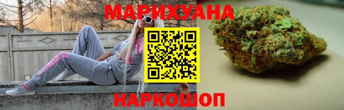 МАРИХУАНА план  Марихуана Bruce Banner  Строитель  Вход с VPN  Бошки марихуана планчик  Конопля SATIVA & INDICA 